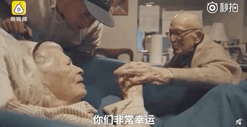 病床旁,一对老夫妻的孙子,正激动深情地说: 「你们非常幸运,非常幸运